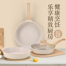 铝制不粘锅煎锅平底炒菜不沾锅家用炒锅家用汤锅牛排煎锅锅具套装