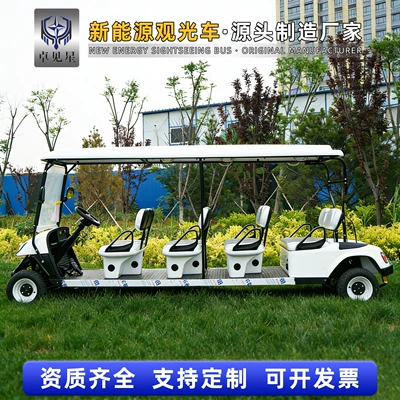 Elektrikli qolf avtomobilləri: Sightseeing Vehicles, Sales Offices