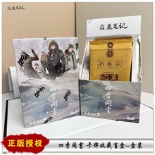 hitcard�IĹ�Pӛ�ļ�ͬ�����}�ղؿ��ƹٷ�����ä��С�������`