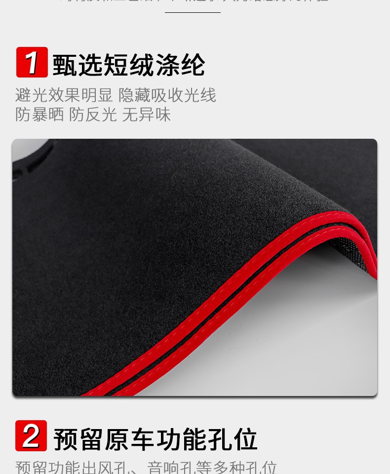 Suitable for Volkswagen Jetta Va3 Dedicated Dashboard Sunshade Mat, Sun Protection and Heat Insulation for the Center Console