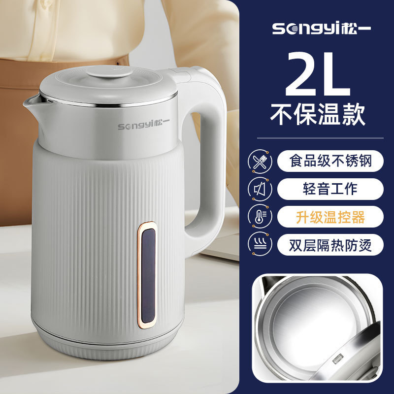 Chigo 新しい電気ケトル家庭用 304 ステンレス鋼断熱機能付き全自動インテリジェント 1.8l ケトル|undefined