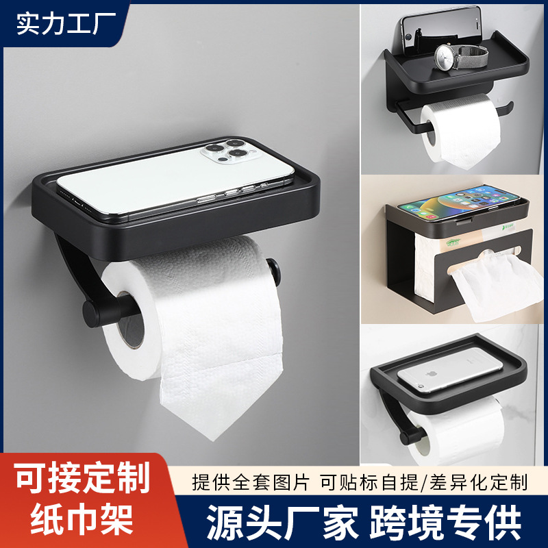 No-Drill Tissue Holder Space Aluminum Double-Layer Bathroom Toilet Storage Rack Wall-Mounted Organizer Roll Paper Box Wholesale