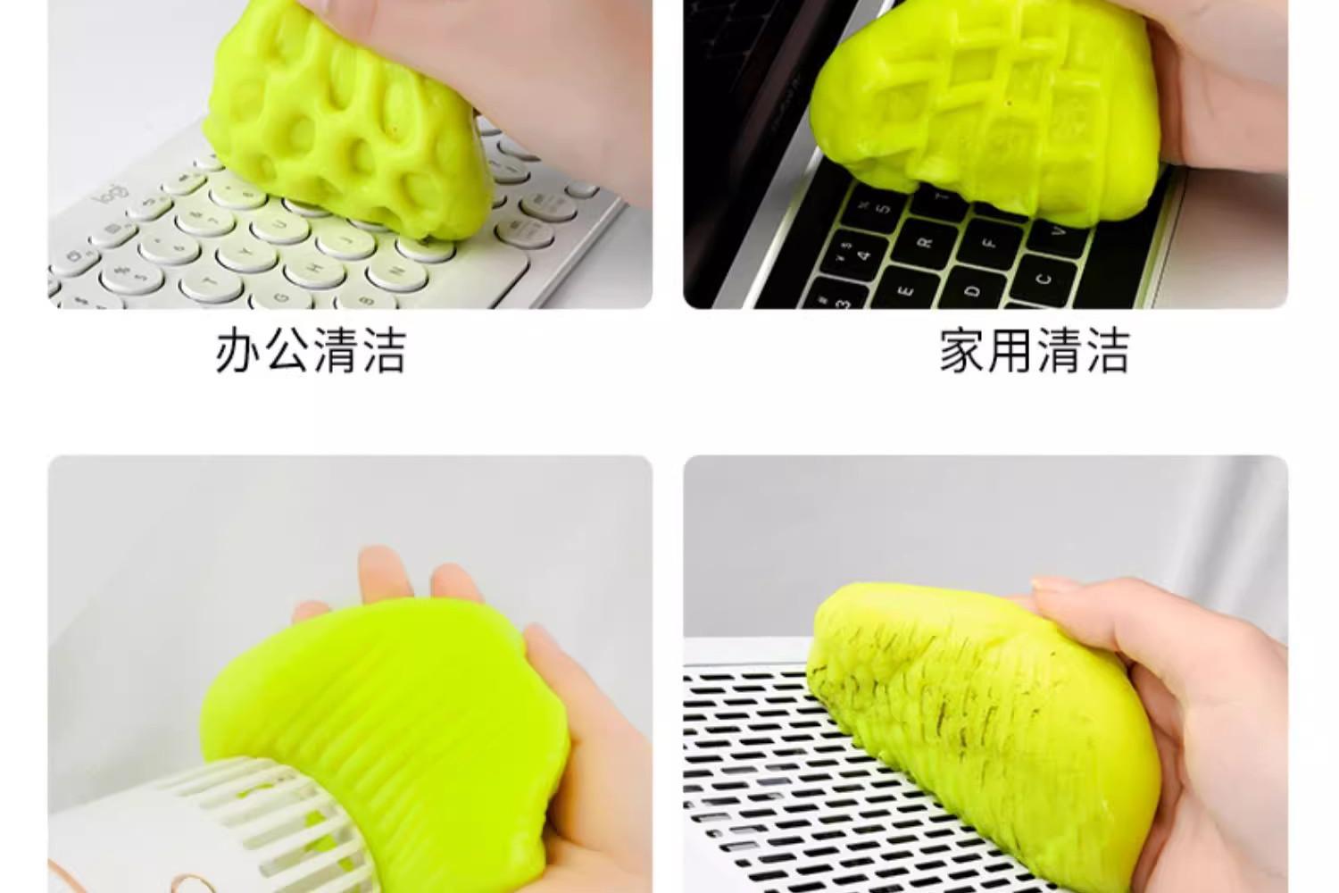 Car Supplies Cleaning Soft Glue Car Interior Cleaning Mud Multi-Functional Notebook Gap Home Window Groove Keyboard Sticky Dust