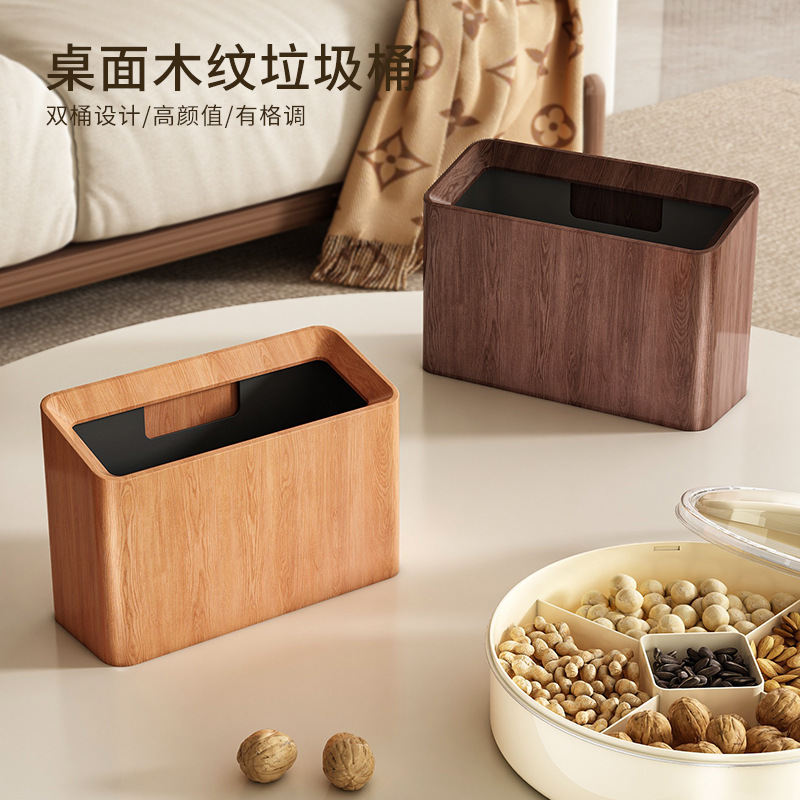Nordic Square Mini Uncovered Desktop Trash Can Coffee Table Living Room Office Study Double-layer Japanese Simple Creative