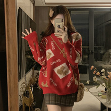 新年红色毛衣女冬季慵懒高级感针织衫宽松休闲百搭龙年情侣线衣