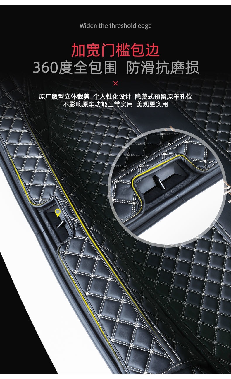 Suitable for Nissan Sylphy trunk mat, 14th generation Sylphy special full coverage Nissan new classic Sylphy trunk mat