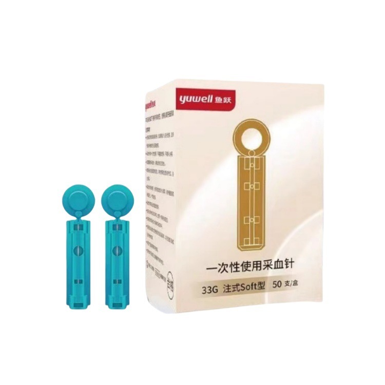 魚躍使い捨て採血針33g低痛医療用無菌血糖針ニキビ針50本/箱正規品|undefined