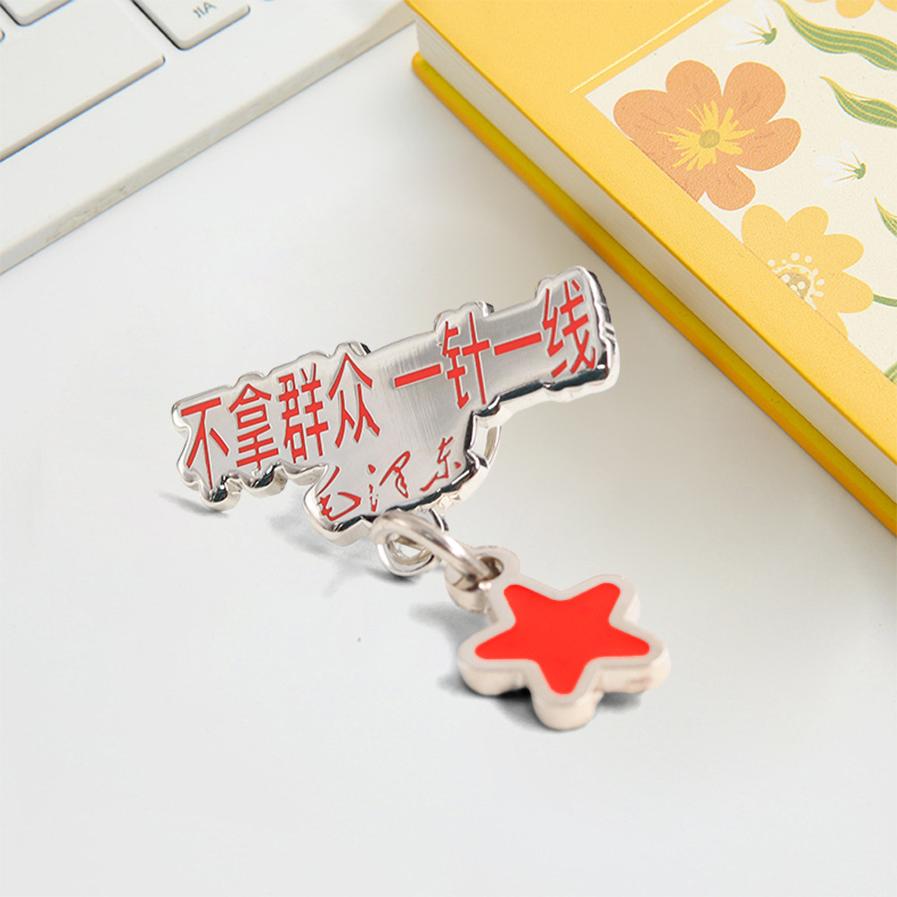 Classic Quotes Enamel Pin Pentagram Pendant Badge Retro Fashion Brooch Funny Gift