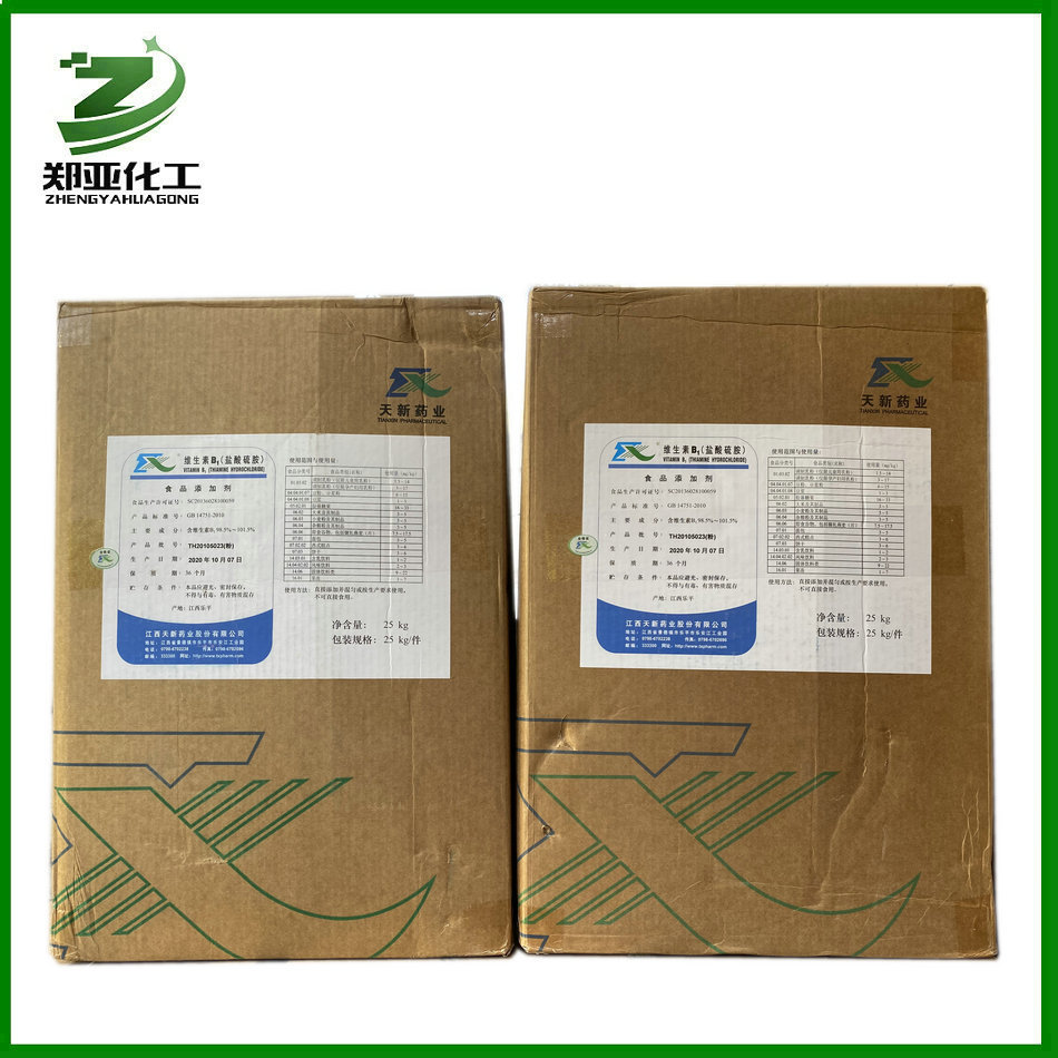 维生素B1 供应食品级维生素B1
