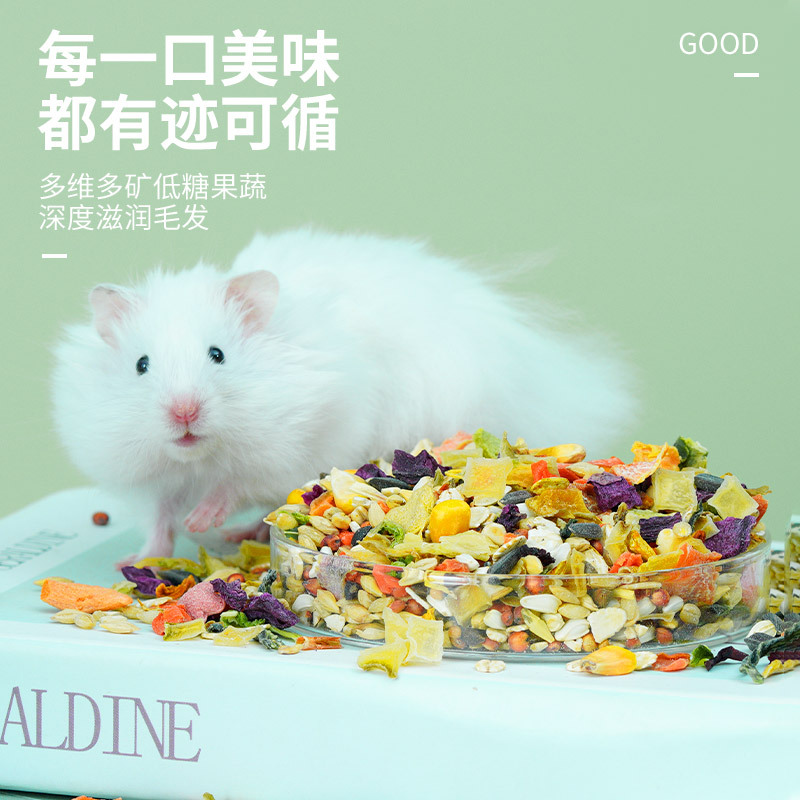 Pet Shangtian Hamster Food Staple Food Fruits and Vegetables Small Golden Bear Snacks Flowery Rat Mealworm Food Feed Supplies
