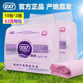 双灯卫生纸产妇63g克20包加宽 长老式家用产后排恶露草纸红色刀纸