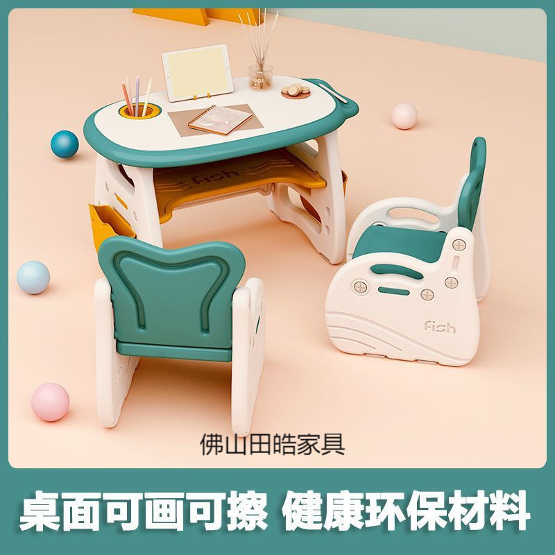 儿童桌椅套装可升降幼儿园小桌子椅子游戏涂鸦家用宝宝学习早教桌|undefined