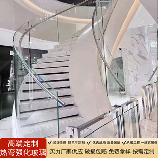 Guangzhou Factory Direct Wholesale Spiral Staircase Handrail Glass Hot Bending Reinforced Single Layer Double Layer Laminated Glass Processing