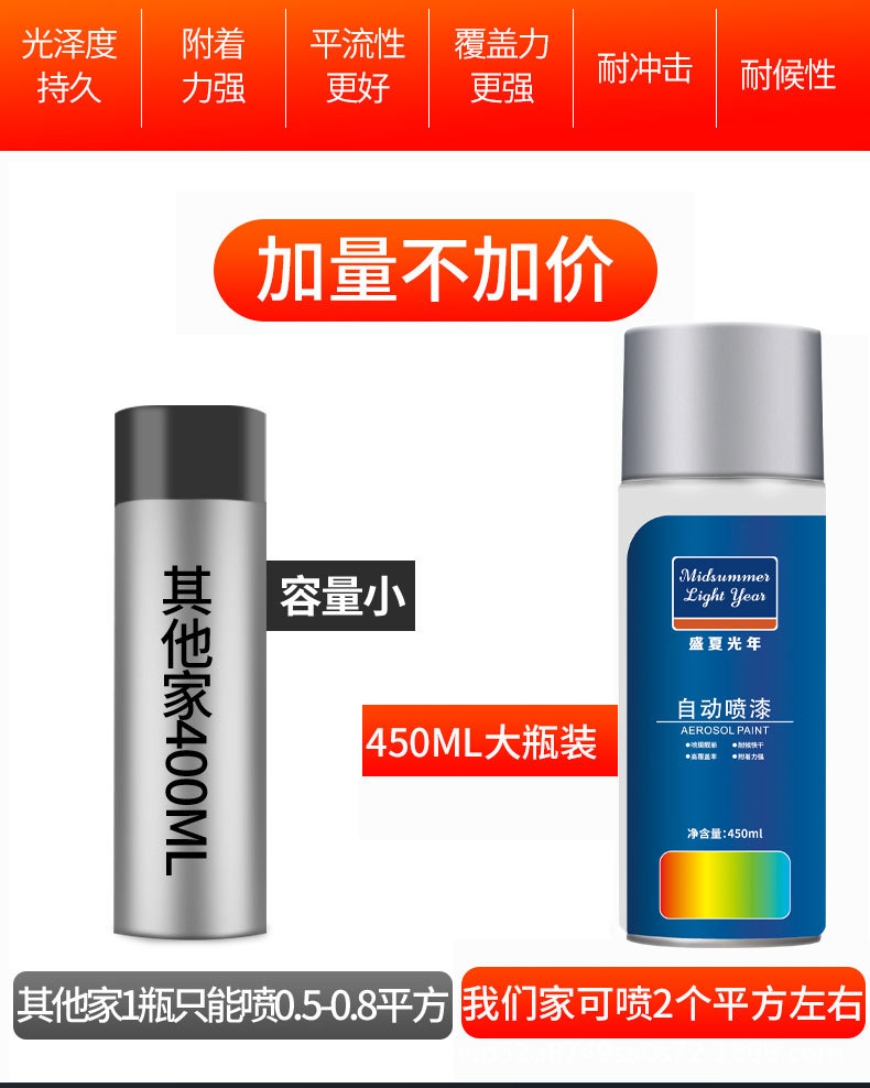 详情_03.jpg