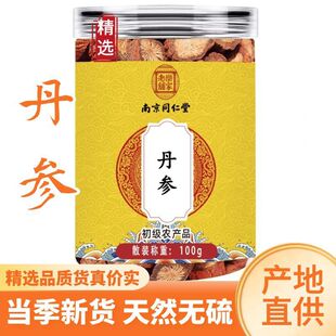 �Ͼ�ͬ���õ������x��؛�t���������δ��������ݲ�ˮ�ȿɴ��S��