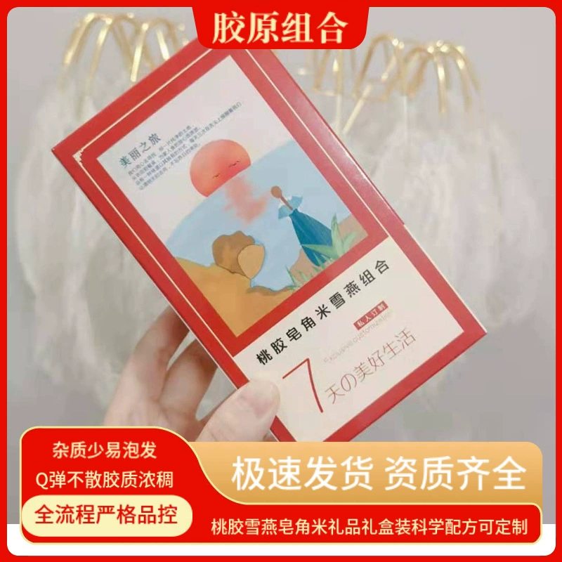 Персиковая камедь источник производители поставляют электронную коммерцию персиковая камедь комбинация коллагена небольшой пакет Снег Ласточка Gangle рис персиковая камедь комбинация