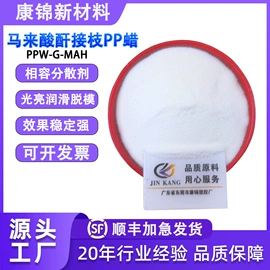 分散剂;抗冲击剂;偶联剂