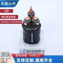 �~о�߉��z�b��| YJV22 YJV�����|�� �߉���|10KV��о��|��