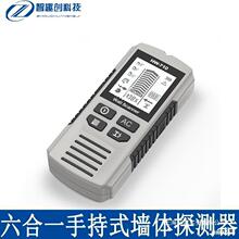 HW-710����һ�ֳ�ʽ���w̽�y�����������̽�y�x��늽���늾��z�y