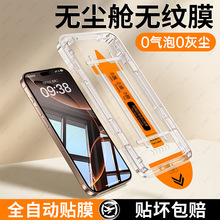 �m���O��16promax䓻�Ĥiphone15/14pro�֙CĤ�¿�o�m�}13pro��