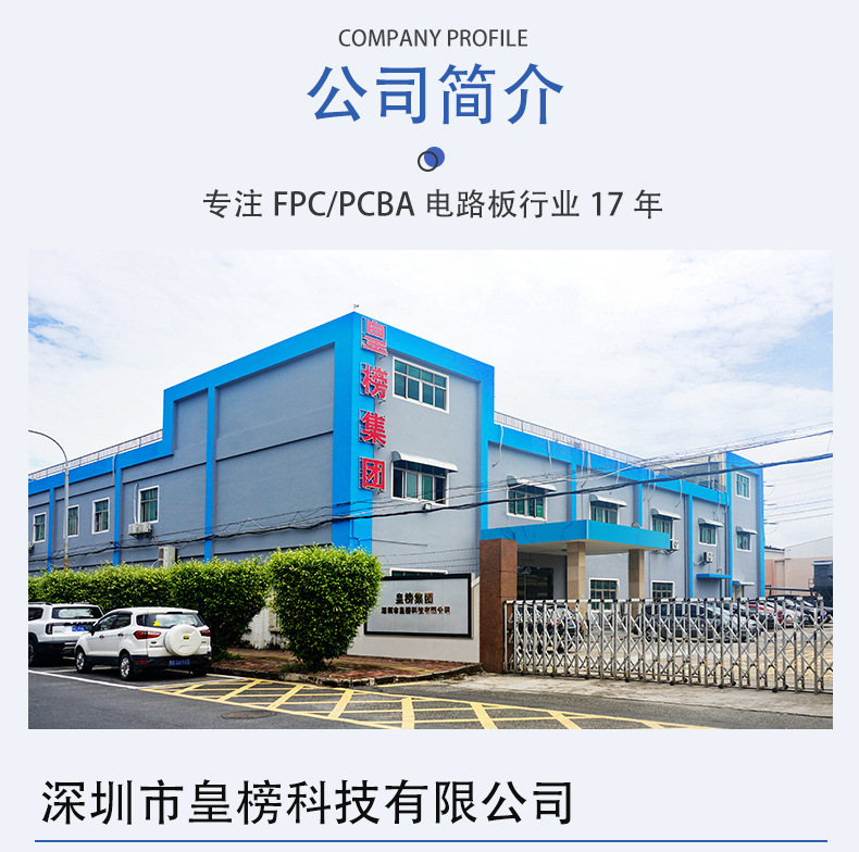 摄像头fpc详7777777_09