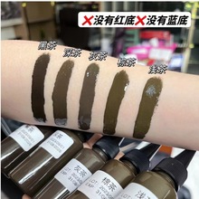 MA正品30毫升大瓶半永久色乳野生眉色料小分子眉毛眼线雾眉纹唇液