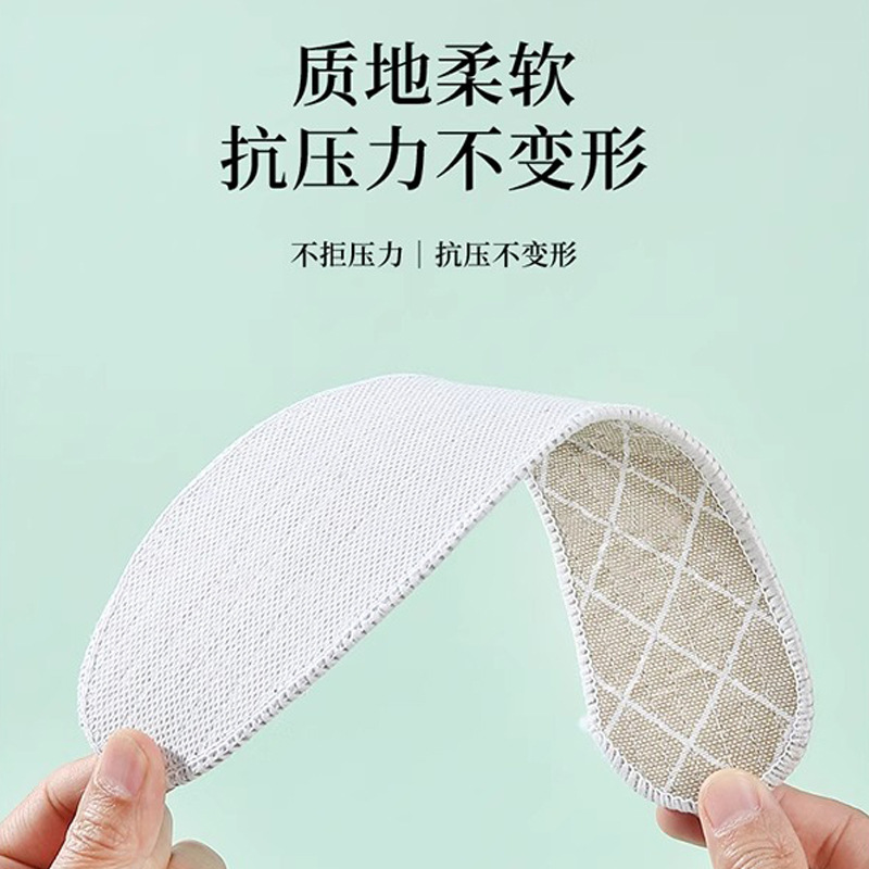 Plantillas para hombres absorben el sudor, plantillas antiolor, plantillas de lino cómodas y transpirables, plantillas de primavera y verano recomendadas durante mucho tiempo