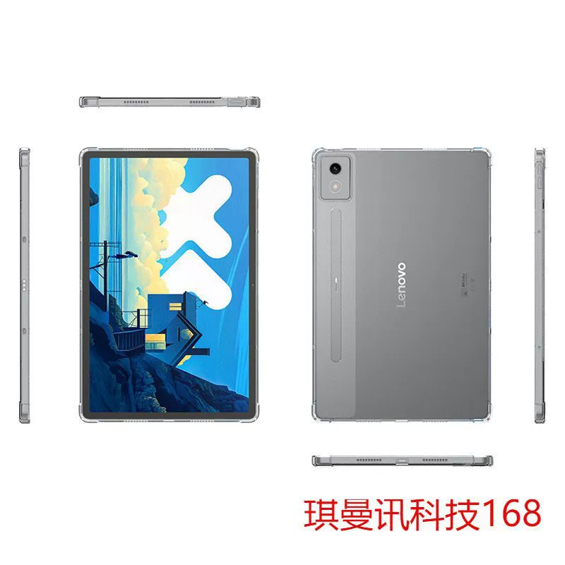 Защитный чехол для планшета Xiaoxin Padpro12.7 M11 Xiaomi Huawei Lenovo TPU с подушкой безопасности против падений прозрачная оболочка резиновая крышка