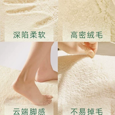 absorbent faux cashmere mat, non-slip — Avtomobil döşəmə paspasları