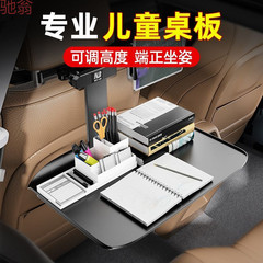 L5U自動車のテーブルの板の車の上で小さいテーブルの板の折り畳みのテーブルの後ろの席の後で車の車の上で食事をするテーブルのコンピュータ