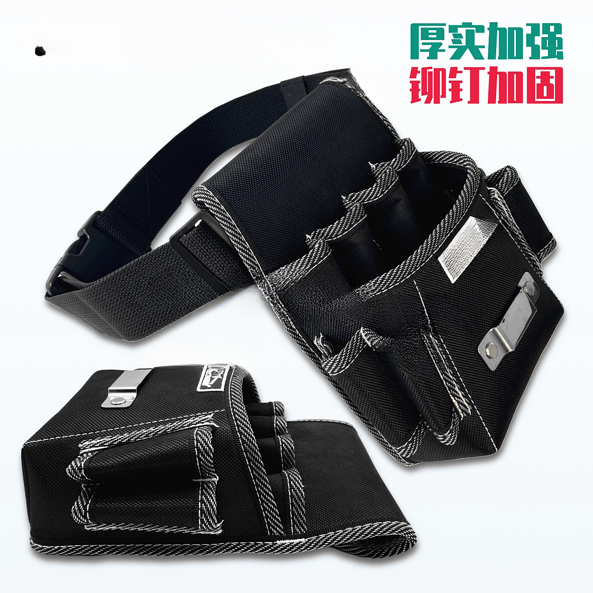 Bolsa de herramientas BOLE bolsa de cinturón eléctrico, cinturón de cinturón grueso, herramientas multifuncionales de alta calidad, bolsa de cinturón
