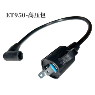 �¿�ET950���͙C������늉��{�����߉����c�𾀝L����T�_�P�V��