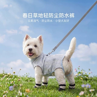 春夏宠物提花泡泡可牵引防尘裤中小型犬狗狗衣服外出防水防脏罩衣