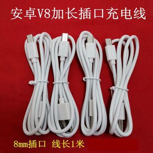 ��׿V8��늾� �F؛1�׼��L���^8mm��׿���˙C��늾�USB�֙C������