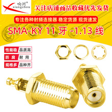 SMA-KY 11���p��С�׽�1.13�� RF���l�B�����쾀�� ĸ�^SMA�B�Ӿ�
