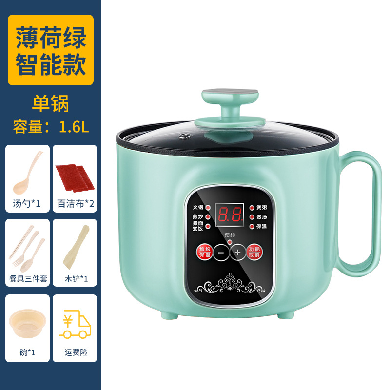 (스마트모델) 민트그린 싱글냄비