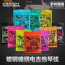 EB老鹰吉他琴弦民谣吉他木吉他套乐器电吉他弦黄铜磷铜