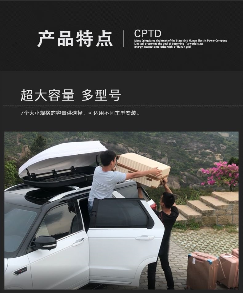 Car roof luggage box, large capacity SUV roof box, universal travel luggage rack
