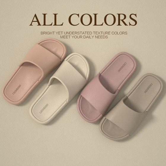 Liangcheng New Style Slippers for Women High-end Summer Home Non-slip Couple Eva Deodorant Home Shit-feeling Sandals