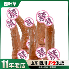 ȡꖾ̩    ꖾŮο߳Ʒl