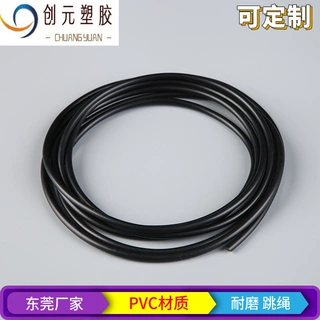 PVC彩色实芯跳绳 学生健身胶绳 可调节运动户外玩具跳绳