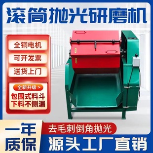 Factory Direct Hexagonal Drum Polishing Machine Rolling Barrel Grinder Water Mill Hardware Deburring Grinding Light Trim Machine