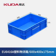 ���EU6416A���������������ת����Ӻ�ҵ������600x400x175mm