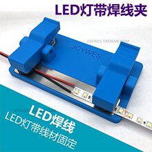 JOYWES ����̨LED���庸��PCB����·��Ӿ��A�ߌ������ADIY