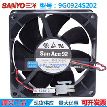 ȫ��9G0924S202 9032 24V 0.19A ����SANYO׃�l�� �������L�C�L��