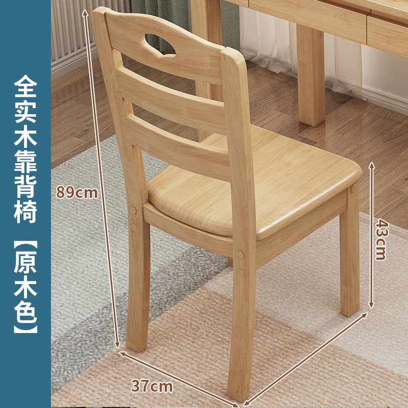 Silla de madera maciza Silla de comedor nórdica minimalista moderna Silla de oficina moderna Entrenamiento Mesas y sillas de aprendizaje en el hogar al por mayor