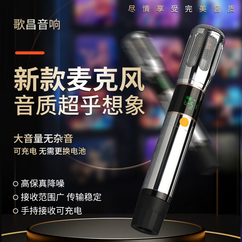 工場直送ワイヤレストゥルーディバージェンシーマイク/UセグメントFM/KTVステージ専用屋外カラオケリアルボーカル|undefined