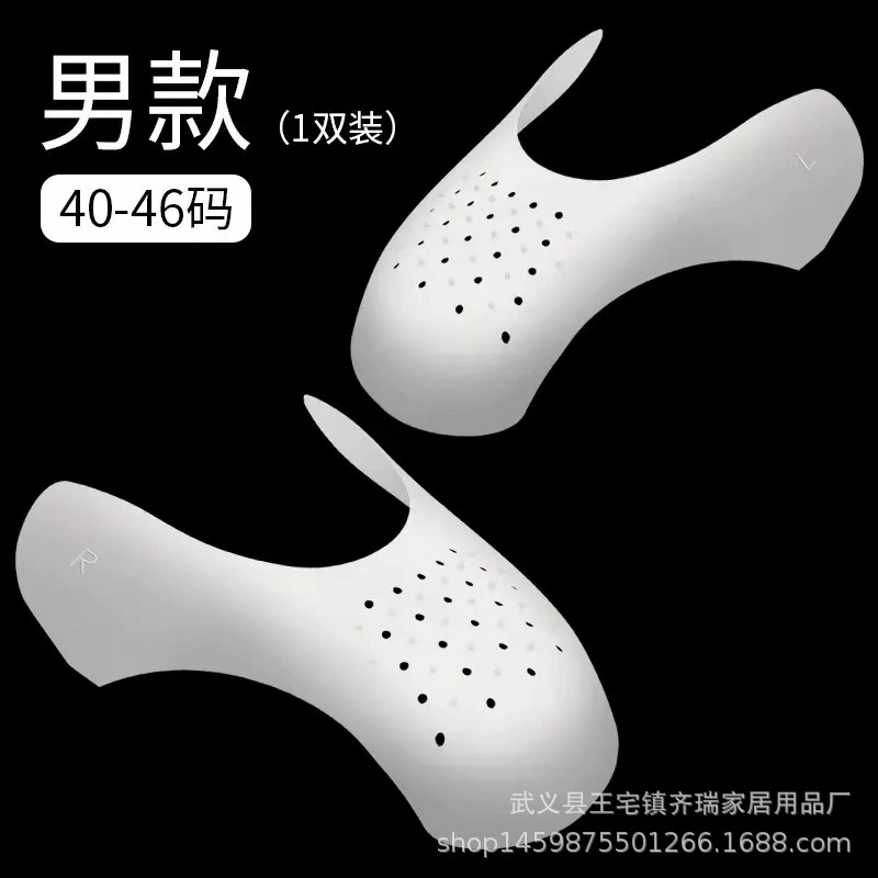 Щиток для обуви, последние модели обуви, щиток для кроссовок, формирование пальца ноги, защита от сминаний, носилки для обуви против морщин, можно отделить размер, прямая продажа с фабрики