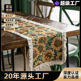 线毯;沙发垫/套;餐桌布艺