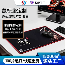 瑜伽垫;鼠标垫;地垫